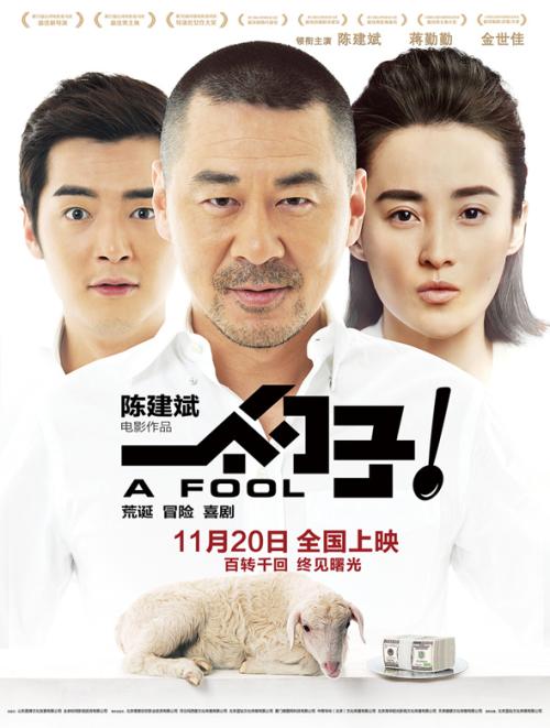 北爱达荷学院MechanicalManufacturingDegree